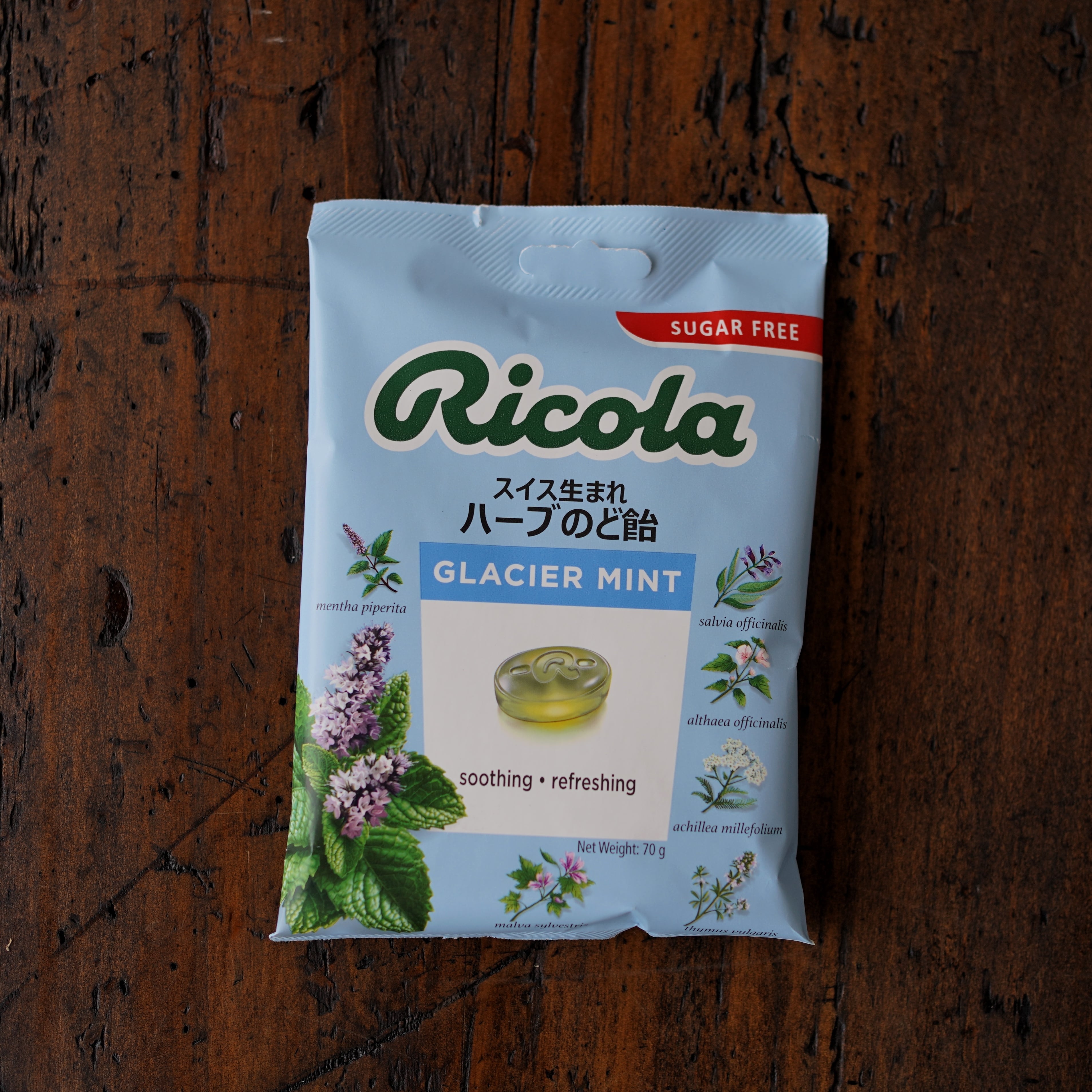 グラッシャーミントハーブキャンディシュガーレス/Ricola