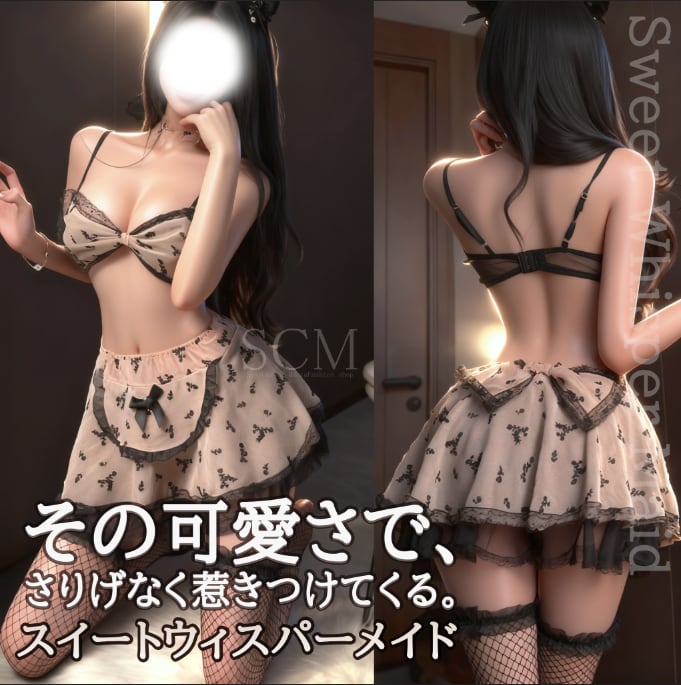 〔メイド〕甘く見えるのに、ちゃんとドキッとする|リボン×シアーフリル メイド風コスチュームセット