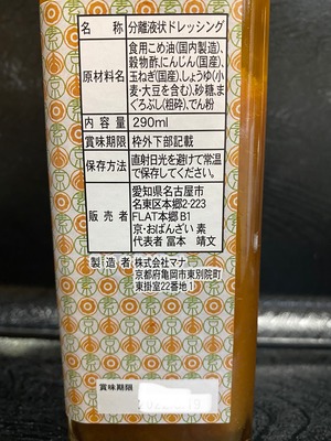 訳あり　おつとめ品　５本セット