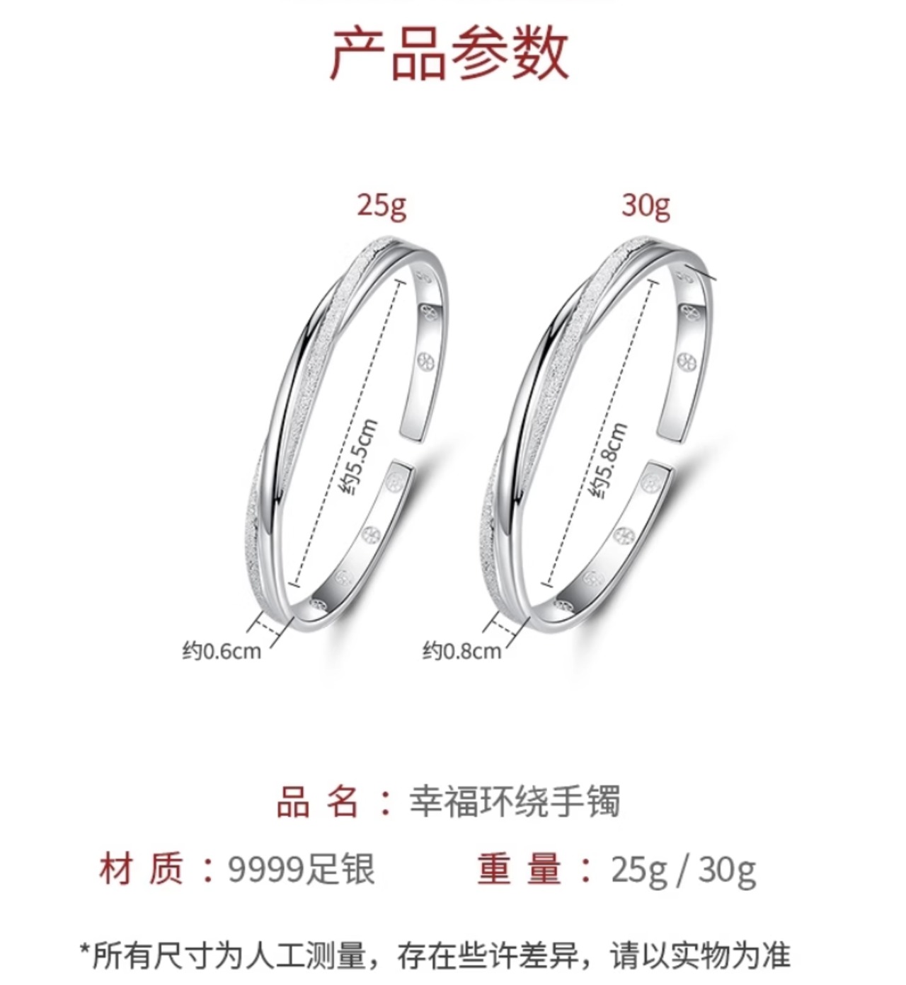 9999 スターリング シルバー バングル - 若々しく控えめな高級