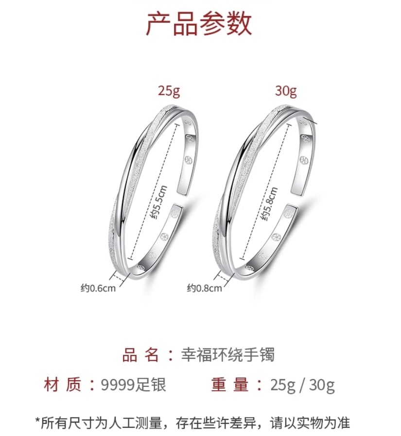 9999 スターリング シルバー バングル - 若々しく控えめな高級