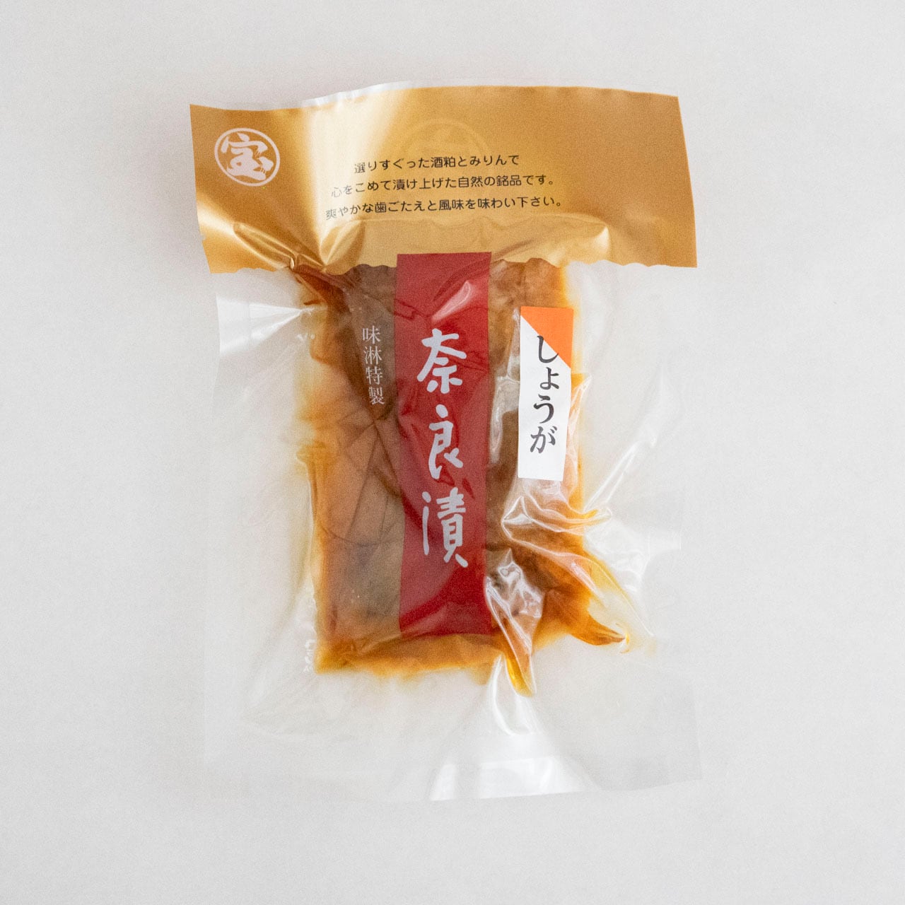生姜奈良漬 | 辻漬物株式会社