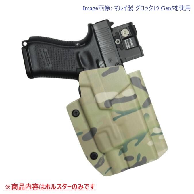 六七五 Glock ストリームライト TLR-7 ライト 専用 カイデックス