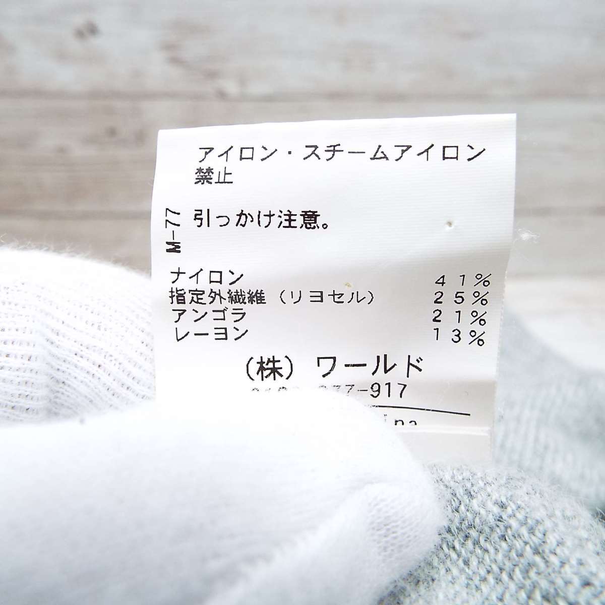 アナトリエ　刺繍ニット　セーター ローズ×鳥刺繍ニットプルオーバー | axes femme -outlet- | axes femme