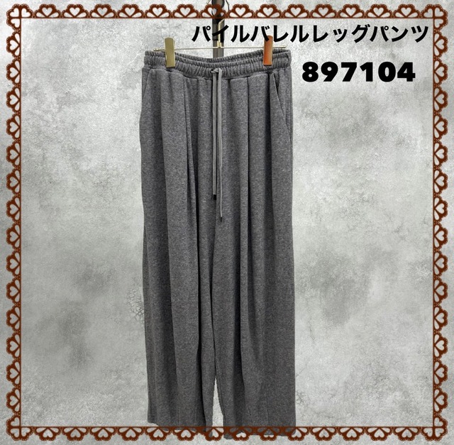 [予約販売] ayane アヤン　パイルバレルレッグパンツ　897104 (11/中入荷予定)