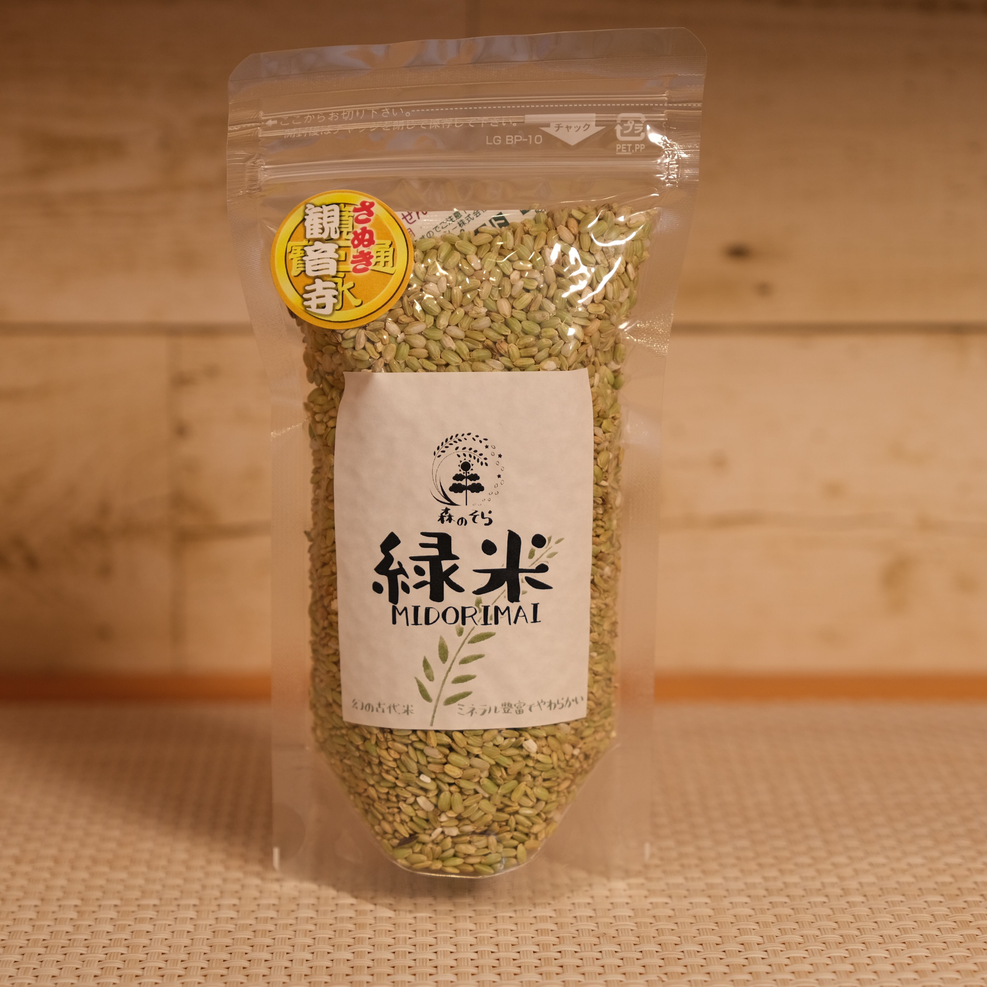 森のそら お米屋さんの厳選古代米 大 打ち立ての讃岐うどんと地域の特産物販売 Udon House