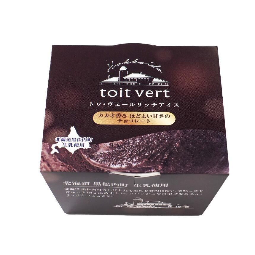 リッチアイス」カカオ香るほどよい甘さのチョコレート【100ml】 | 公式