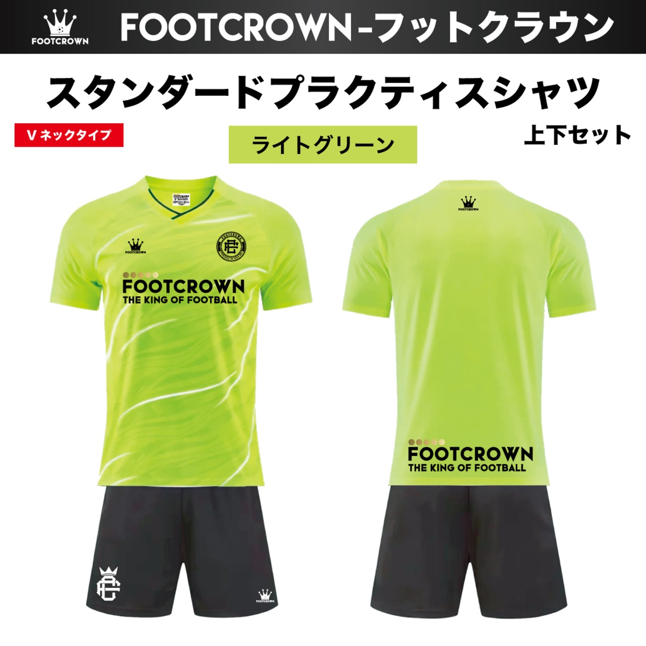 スタンダードプラクティスシャツ 上下セット 半袖 Vネック サイズ/140~4XL 【定番】 - 5