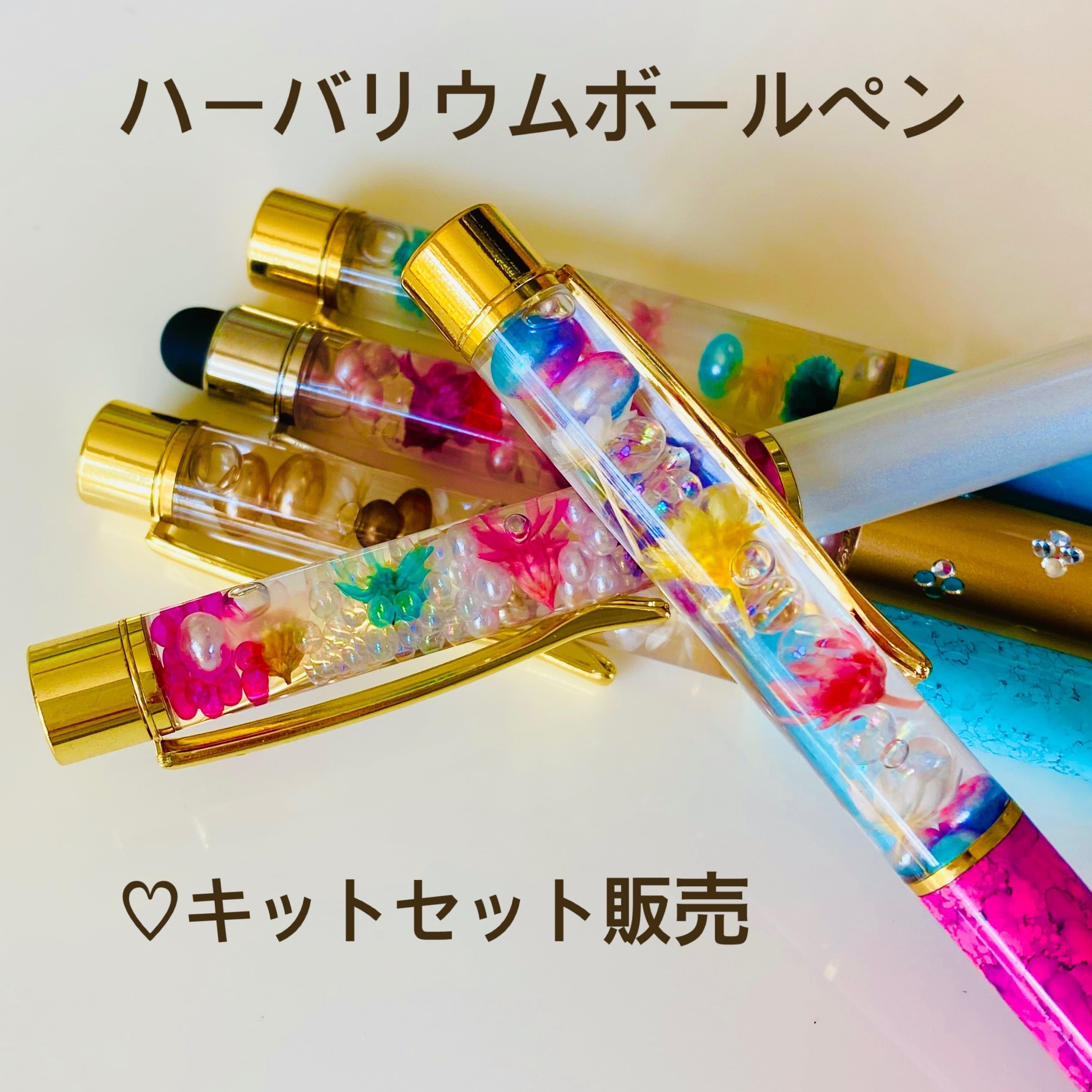 ☆まみまみ様専用☆ ハーバリウムボールペン 出品中2点 ぬるく オーダー1点 