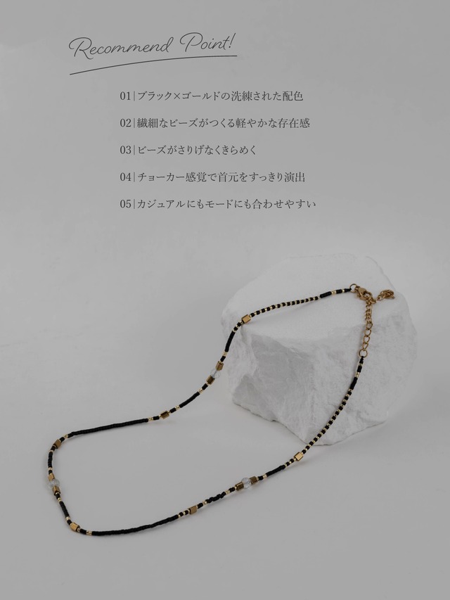 Necklace -Black×Gold-