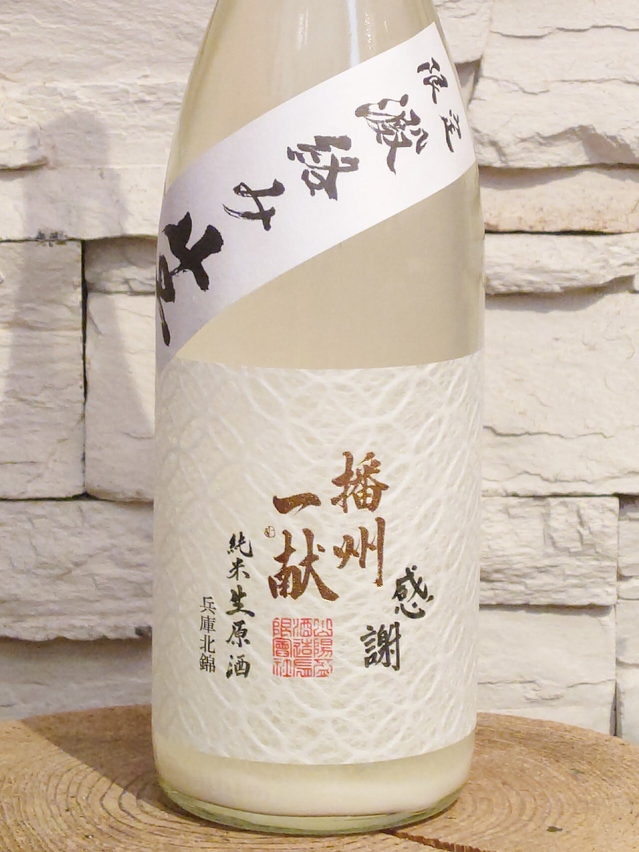 瑞穂 黒松 剣菱 720ml | BODEGA 松岡商店