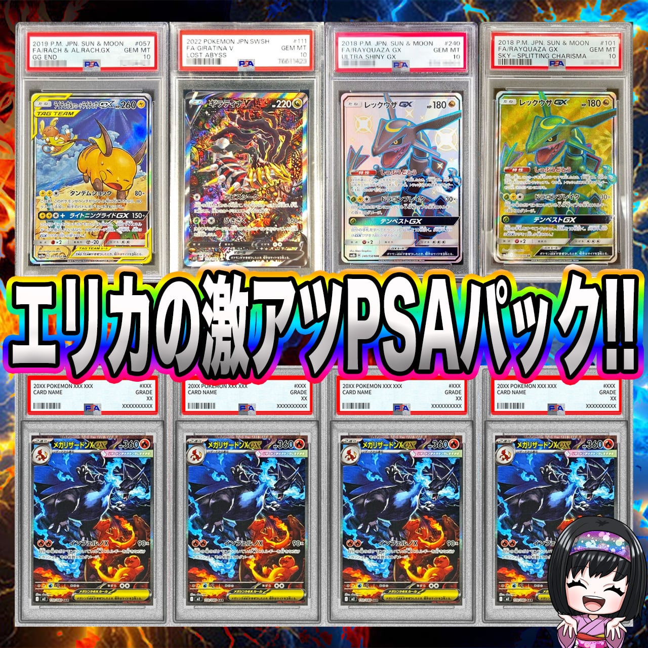 ポケカ】ご好評につき再販!! スタートデッキ100確定!! エリカの