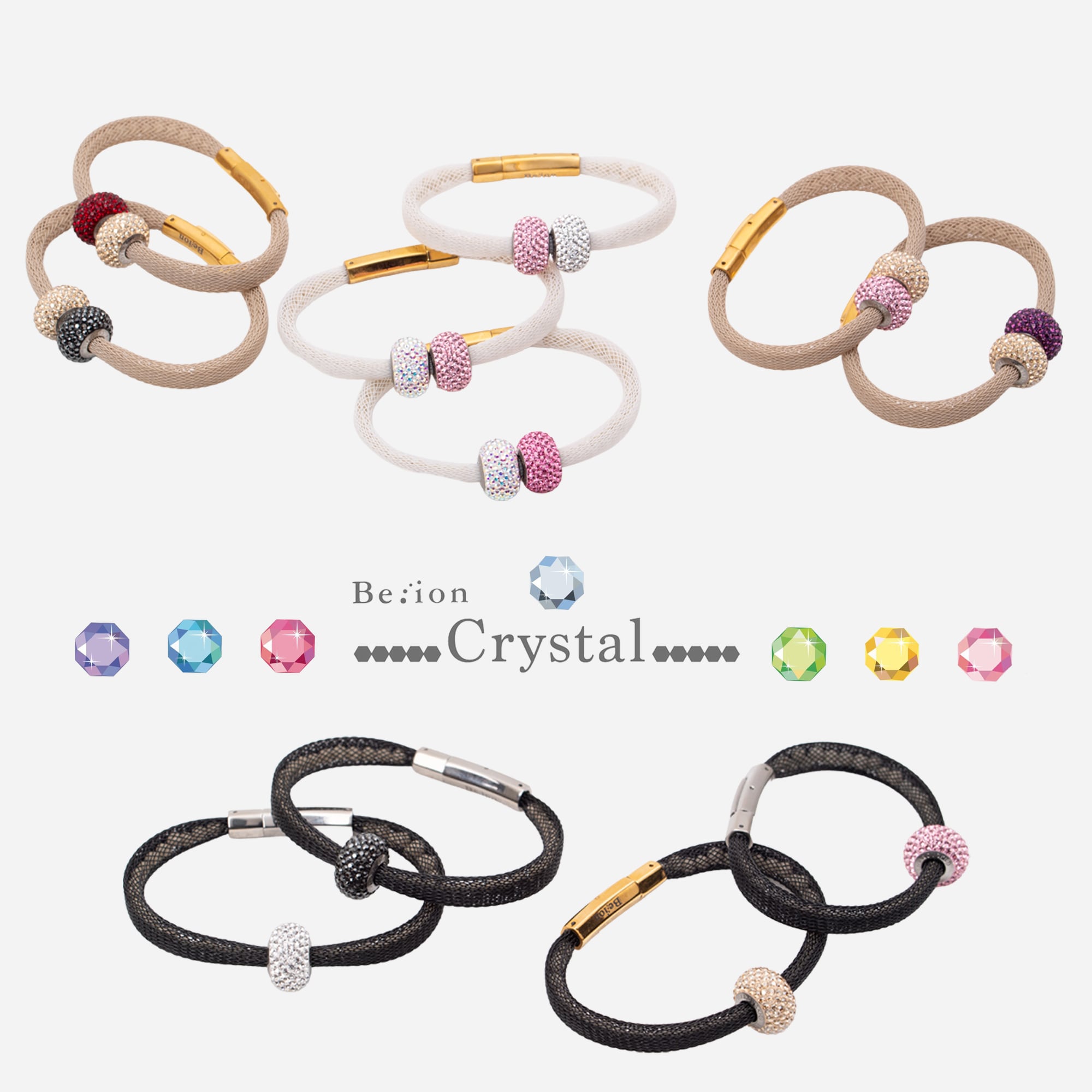 全ての商品 | Be:ion ビーイオン 公式オンラインショップ