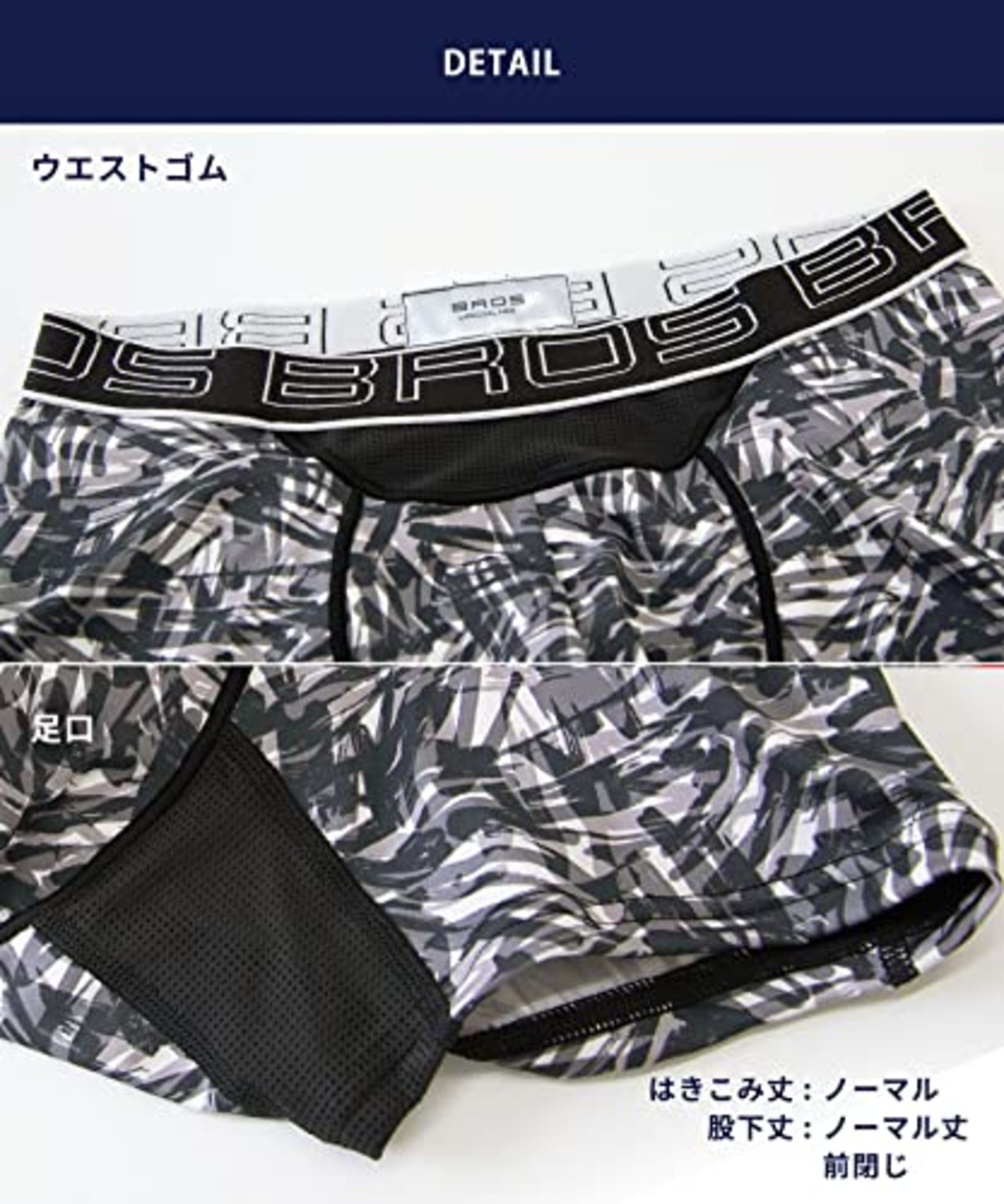 BROS by WACOAL MEN(ブロス バイ ワコールメン)ボクサーパンツ 吸汗速乾 ムレ軽減設計 前閉じ GT3910 OV L