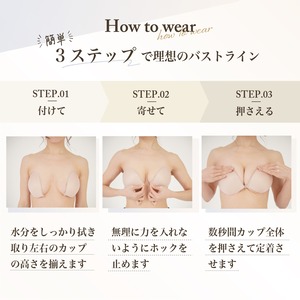 Padded Bobra -ふっくらデコルテラインをつくるブラ-