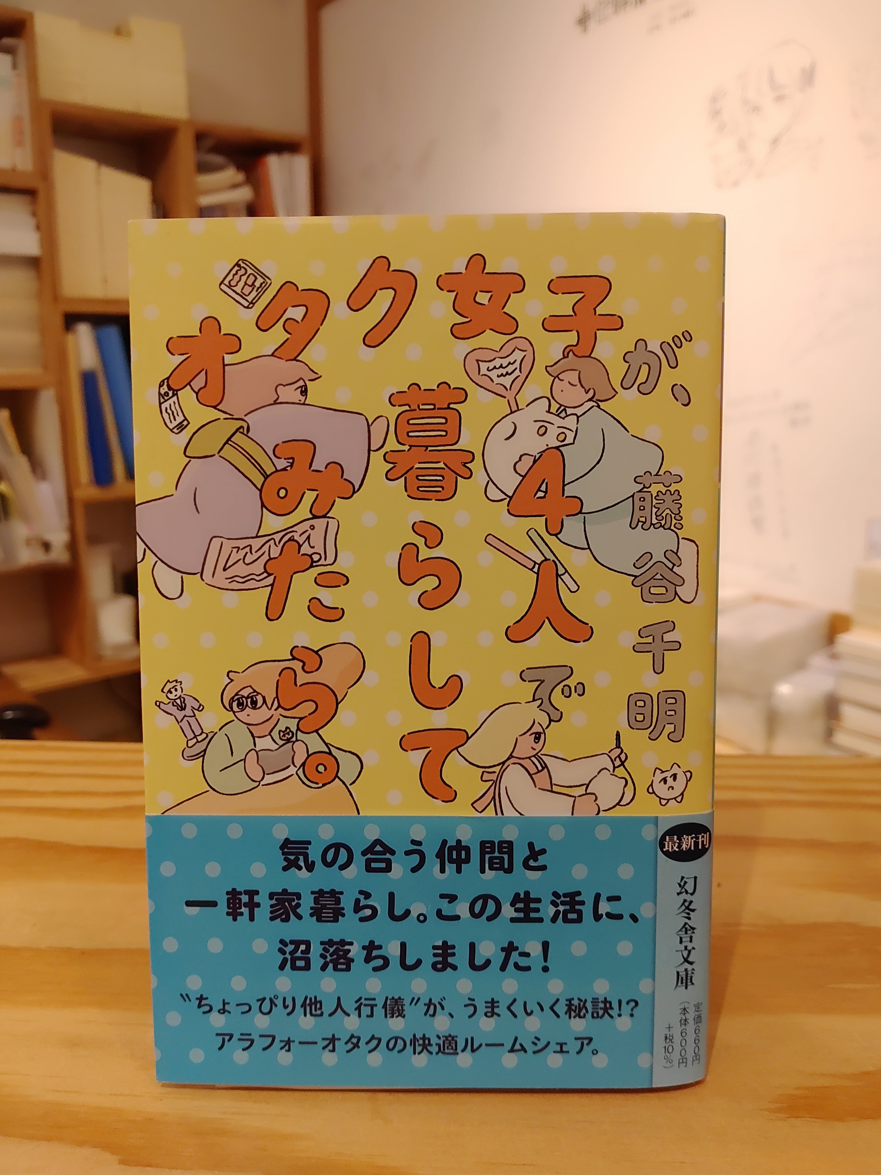 古本】山下貴士『DVD付 クリニカルストレッチ』| スポーツ医科学の本棚