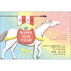 C16-1199_IC09_531_A0653｜2026年賀状