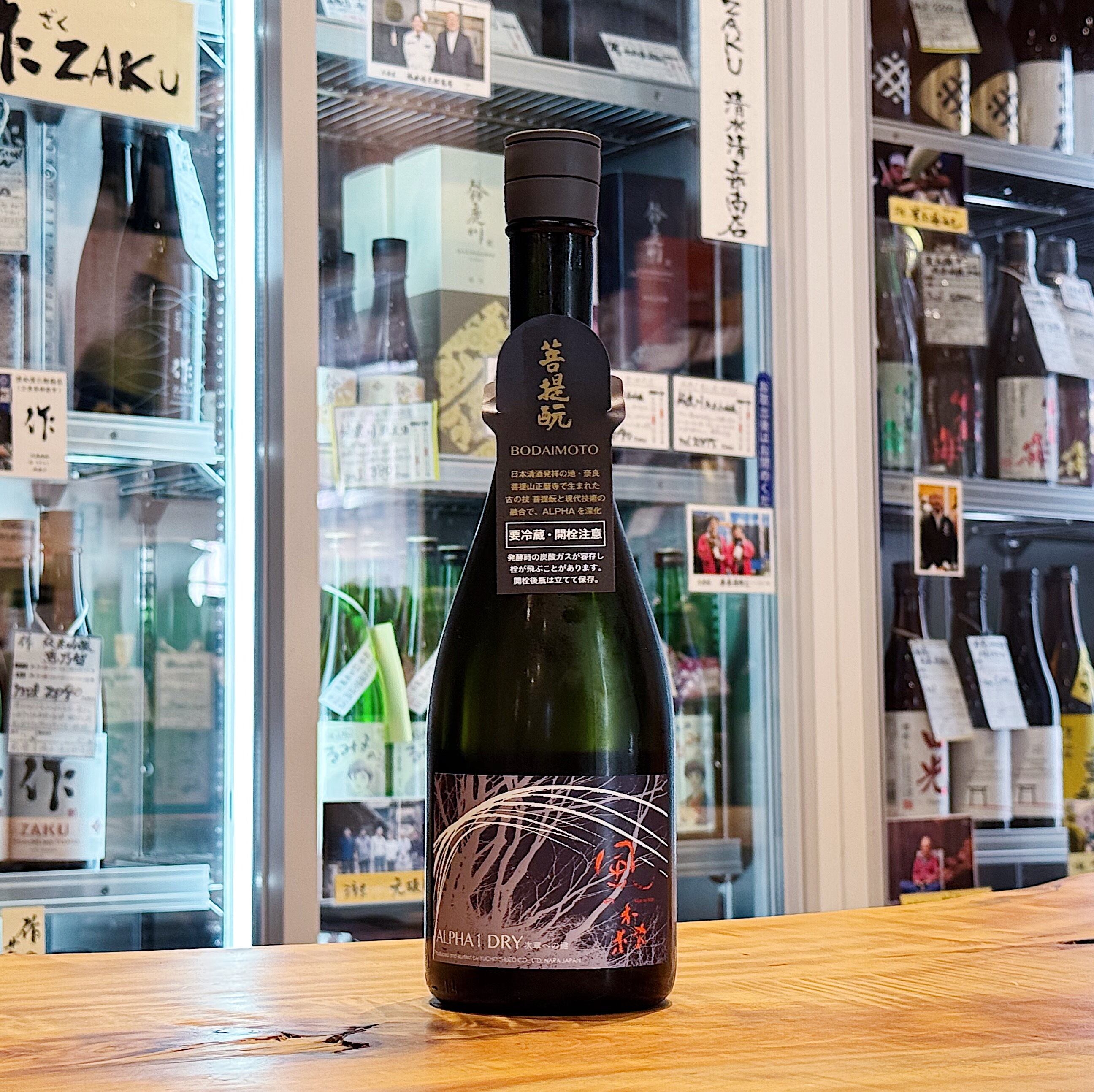 天下の春　1800ml パパオ 天下の春 1800ml パパオ様専用