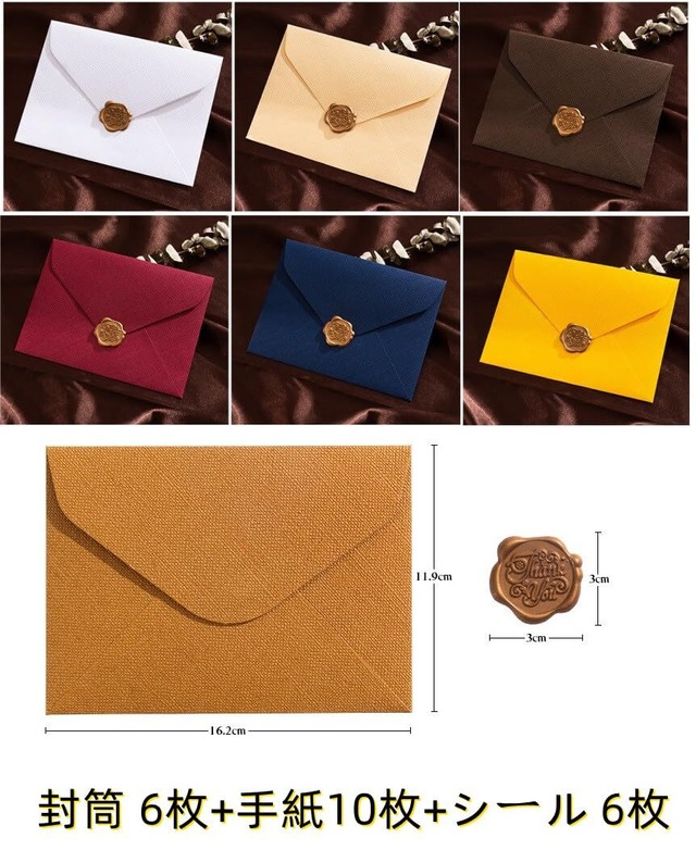 レターセット おしゃれ 大人 封筒6枚 手紙10枚 シール 6枚 便箋 シンプル 御洒落 大容量 挨拶状 誕生日 結婚式 (クラレット)