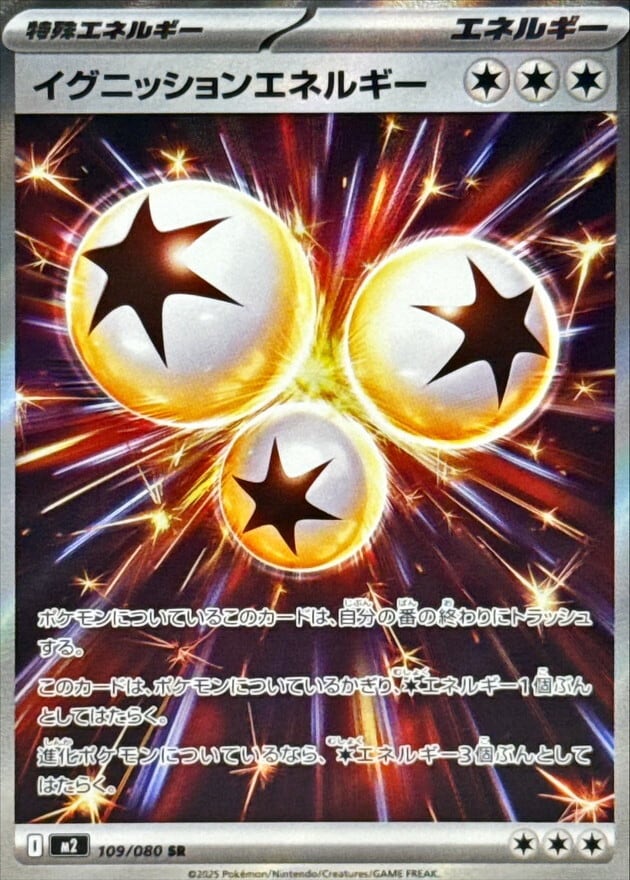 オーダイルハイレアリティデッキ プレシャスキャリー搭載 CL福岡優勝！ミロカロスex ×オーダイルデッキ【プレシャス