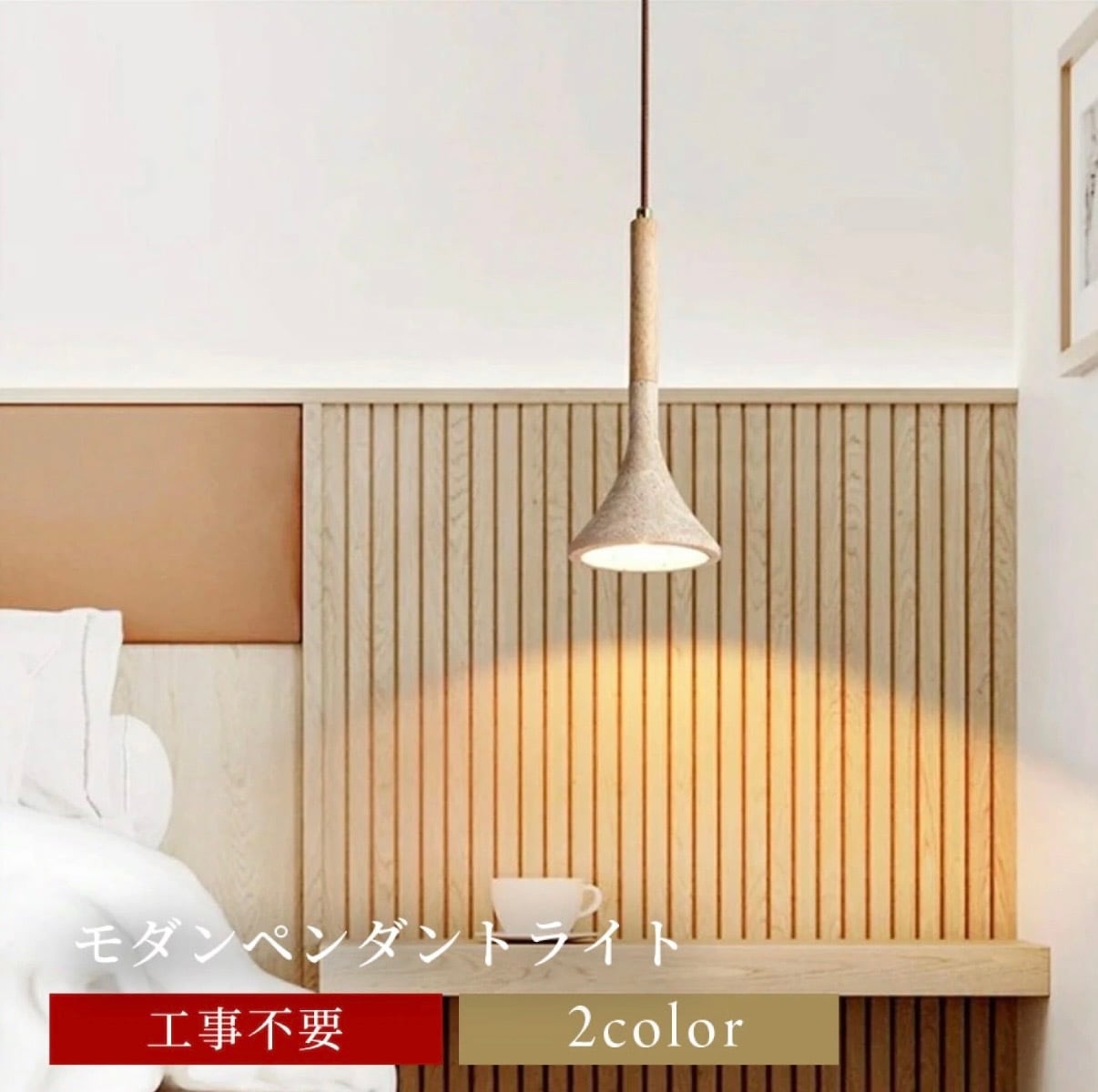 照明 | WABI modern interior 照明 | WABI modern interior