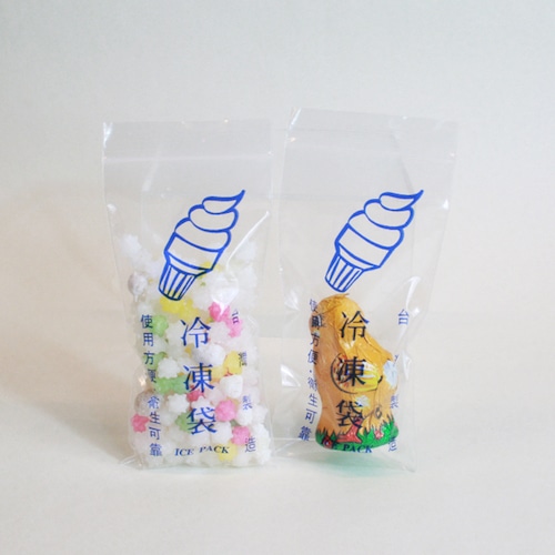 台湾・ミニ冷凍袋