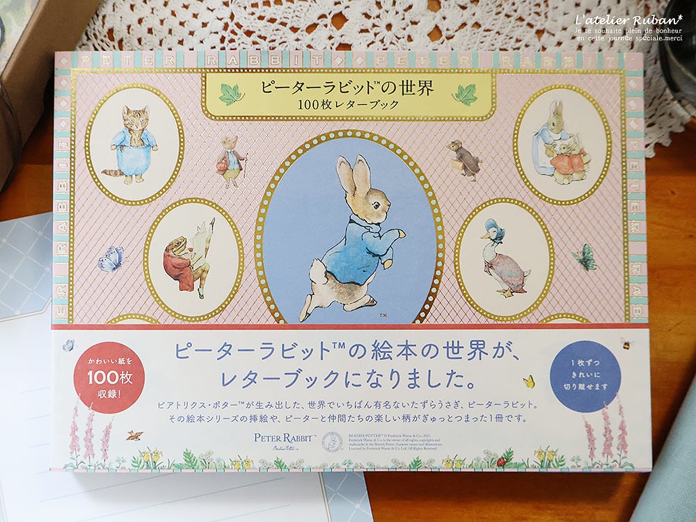 新刊【【100枚レターBOOK】ピーターラビット™の世界 | atelier Grace Rose