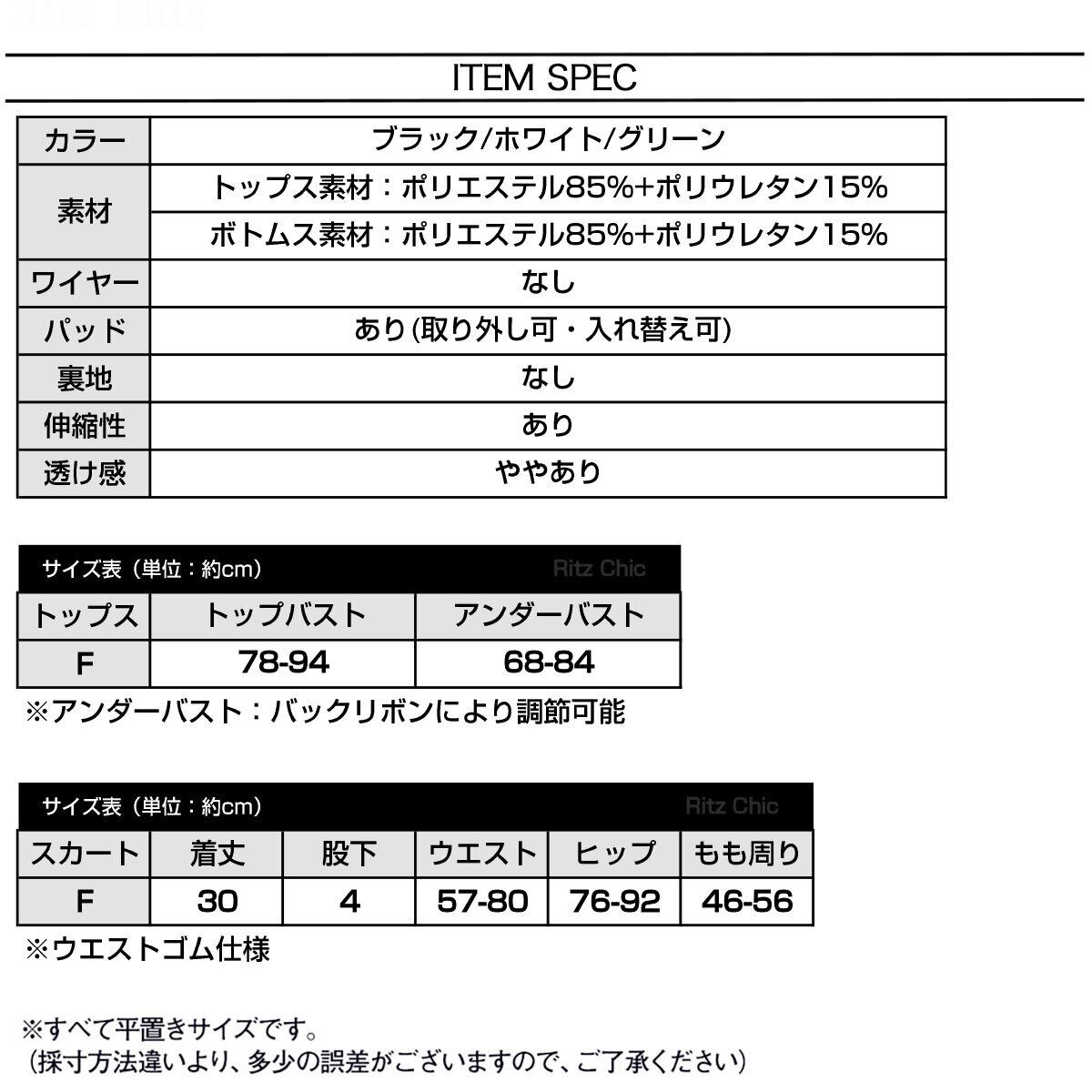 ビキニ 水着 ホルターネック 韓国 上下2点セット レディース 夏 きれいめ 大人 かわいい おしゃれ プール 海水浴 レジャー リゾート インナーパンツ一体型 旅行 大人可愛い 大人女子