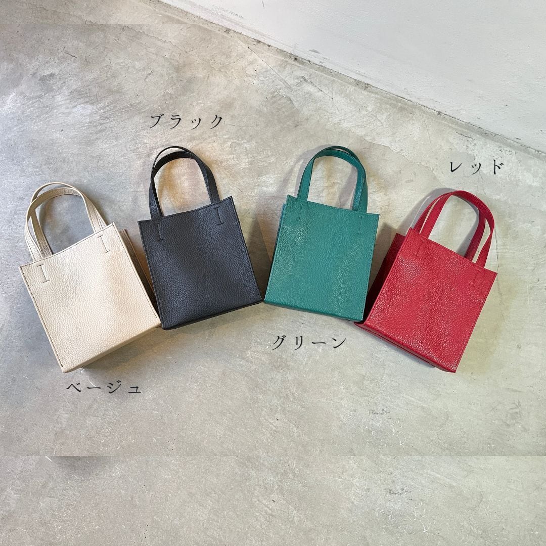 シュリンクレザー】本革トートバッグ（SS）〈Tote bag