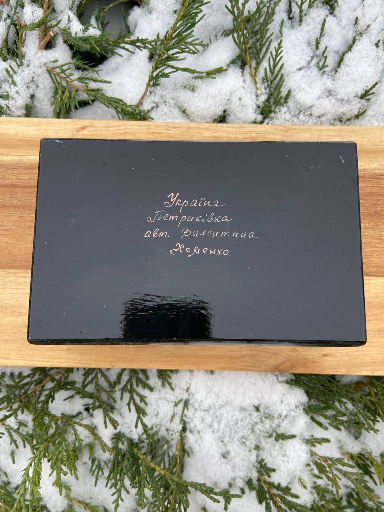 ペトリキフカ塗り　ジュエリーボックス 15сm（ホメンコ作） - 9