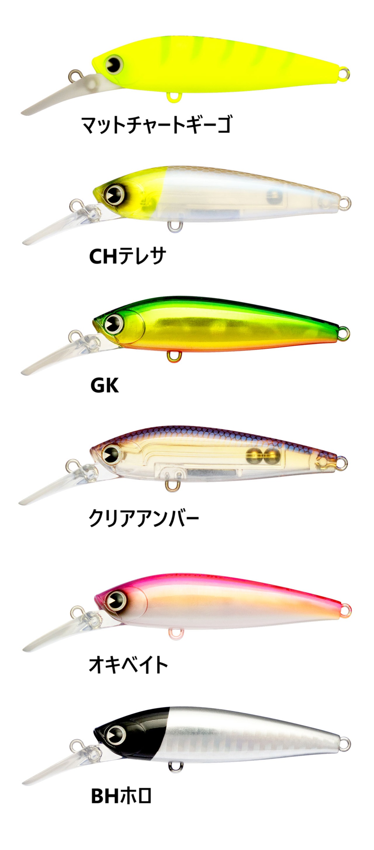 ファッションアイテム人気ランキング 新製品】ima アタル shop shimadai | 11g 70S ルアー・フライ