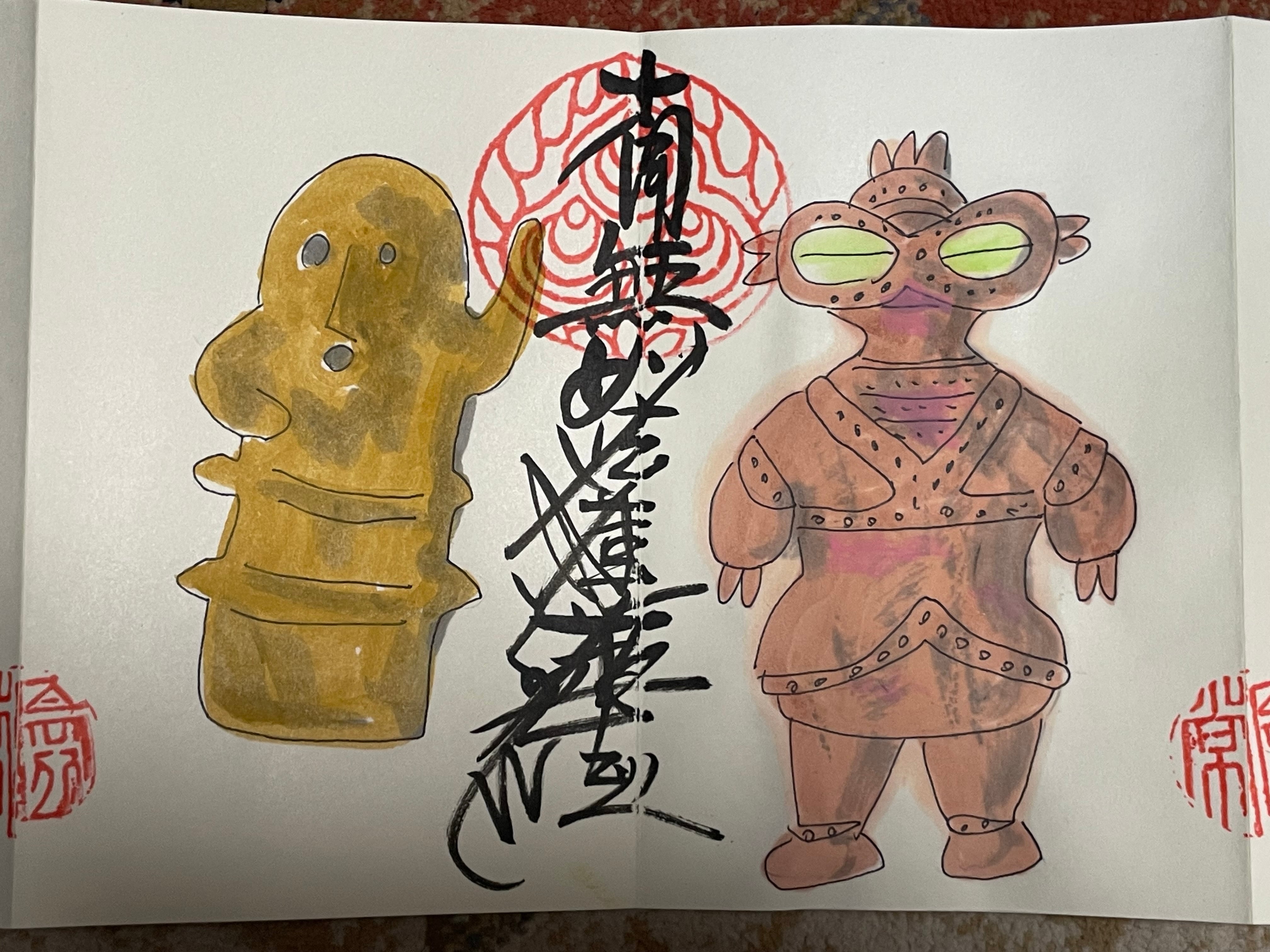104 土偶&埴輪 まるごと御朱印帳 | PAY ID