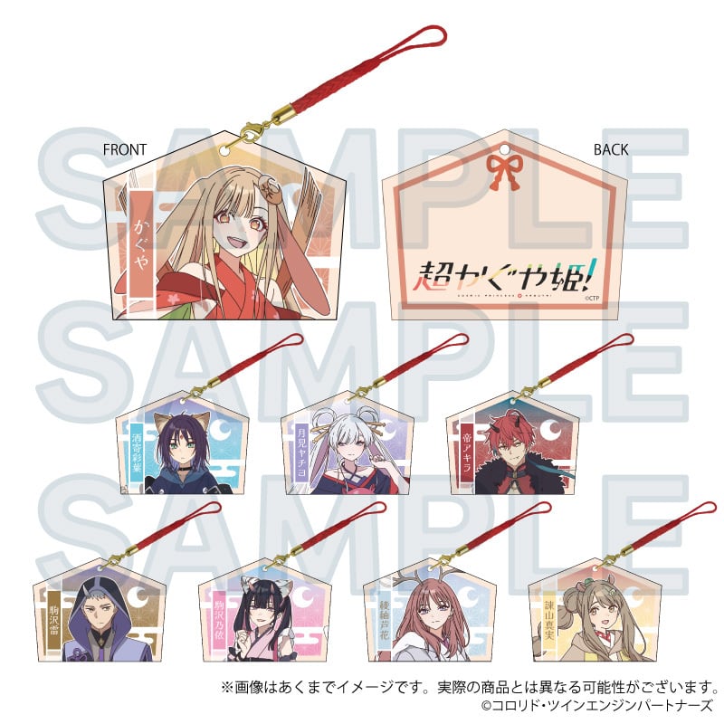 ワイワイワールド