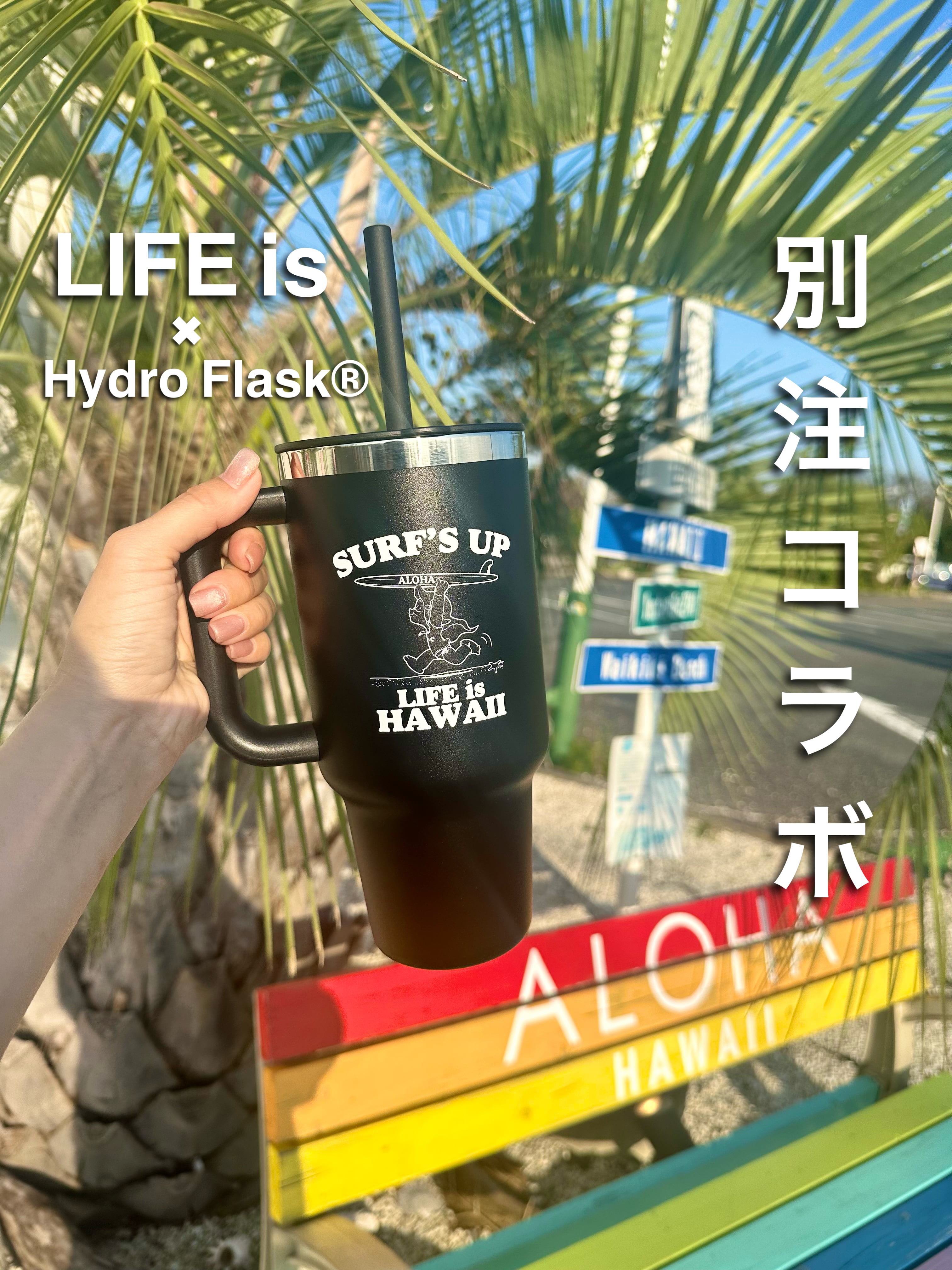 限定hydroflask®×LIFE is×mapua別注コラボ 32oz ボトル ¥6,990(¥7,689)