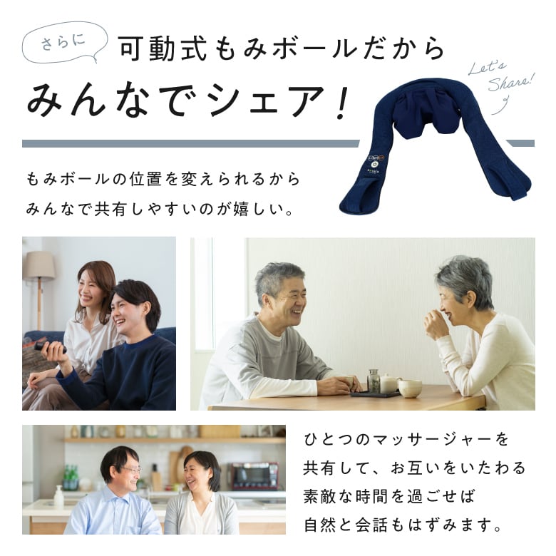 コードレス首マッサージャーもみたいむ8821 MCR8922N | ALINCO FITNESS