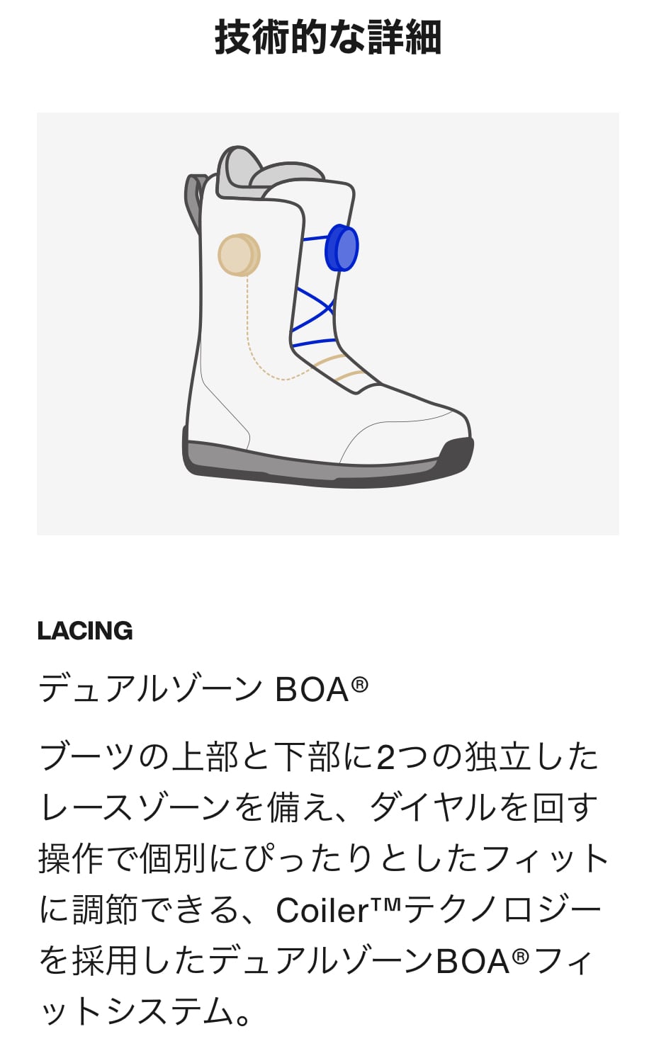 23-24年モデル . BURTON .『 SWATH BOA 』. Black . バートン 23-24年モデル . BURTON .『 SWATH BOA 』. Black . バートン