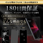 Hy+ Xperia1 III フィルム SO-51B SOG03 ガラスフィルム W硬化製法 一般ガラスの3倍強度 全面保護 全面吸着 日本産ガラス使用 厚み0.33mm ブラック