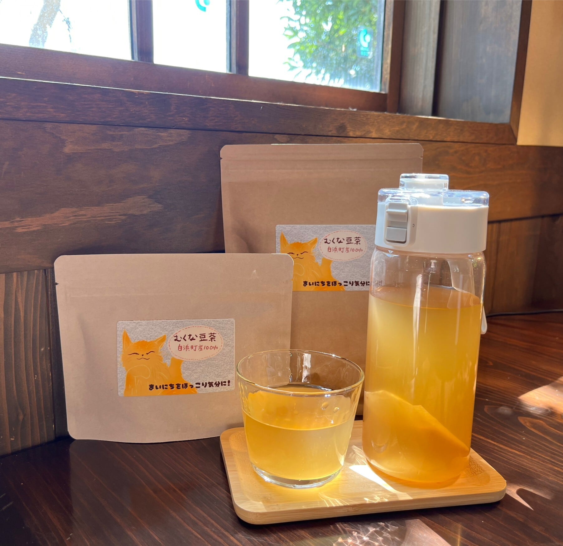 むくな豆茶 1ヶ月パック ソライロパッケージ | 絆工場