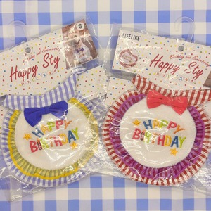 犬用スタイ　ハッピースタイ [サイズ: S]