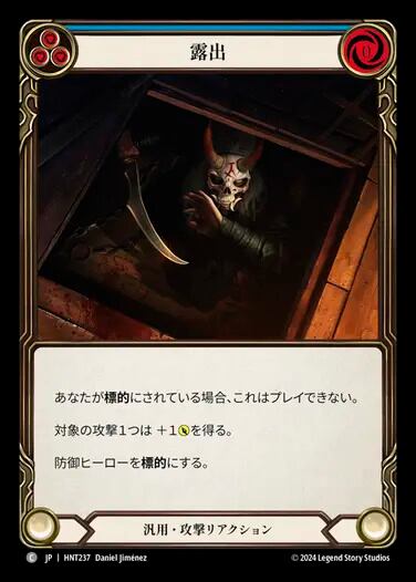 MTG《滅び/Damnation(2X2)》日本語 ボーダーレス | Pay ID