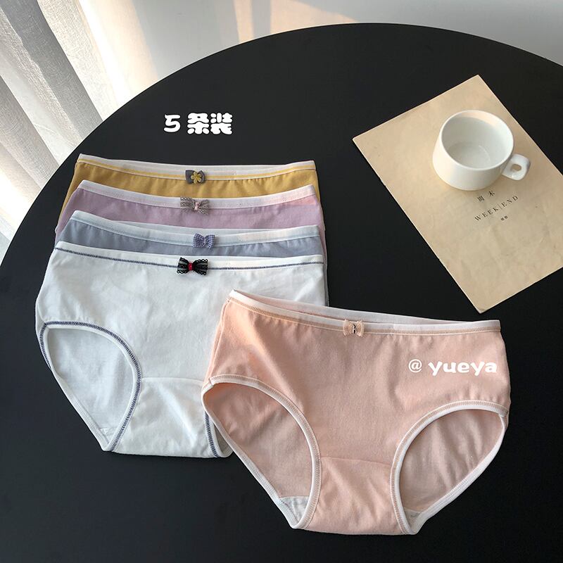 クレセントシティシームレス下着女性バージョン2020弓ミッドウエスト通気性薄いブリーフパンティー5パック クレセントシティ46131709903