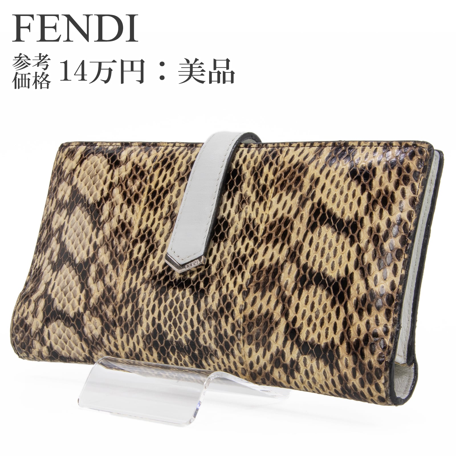 本物・送料無料・極美品】ヴィトン・長財布・ラウンドファスナー(グラ