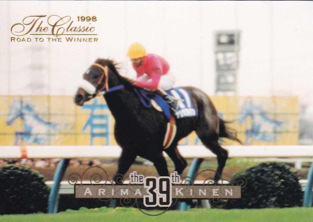 PSA10】ムサシとコジロウ {048/054} R | Pay ID