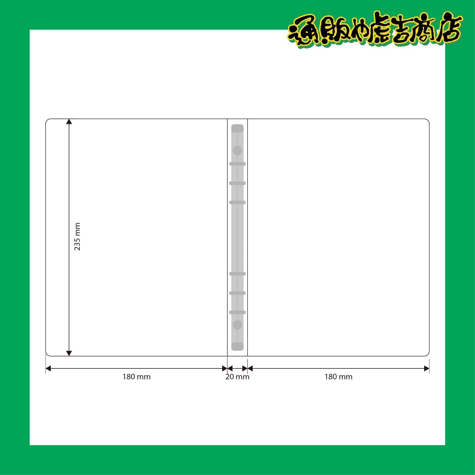 阪神タイガースマルチバインダー　A5サイズ6穴　（丸虎）