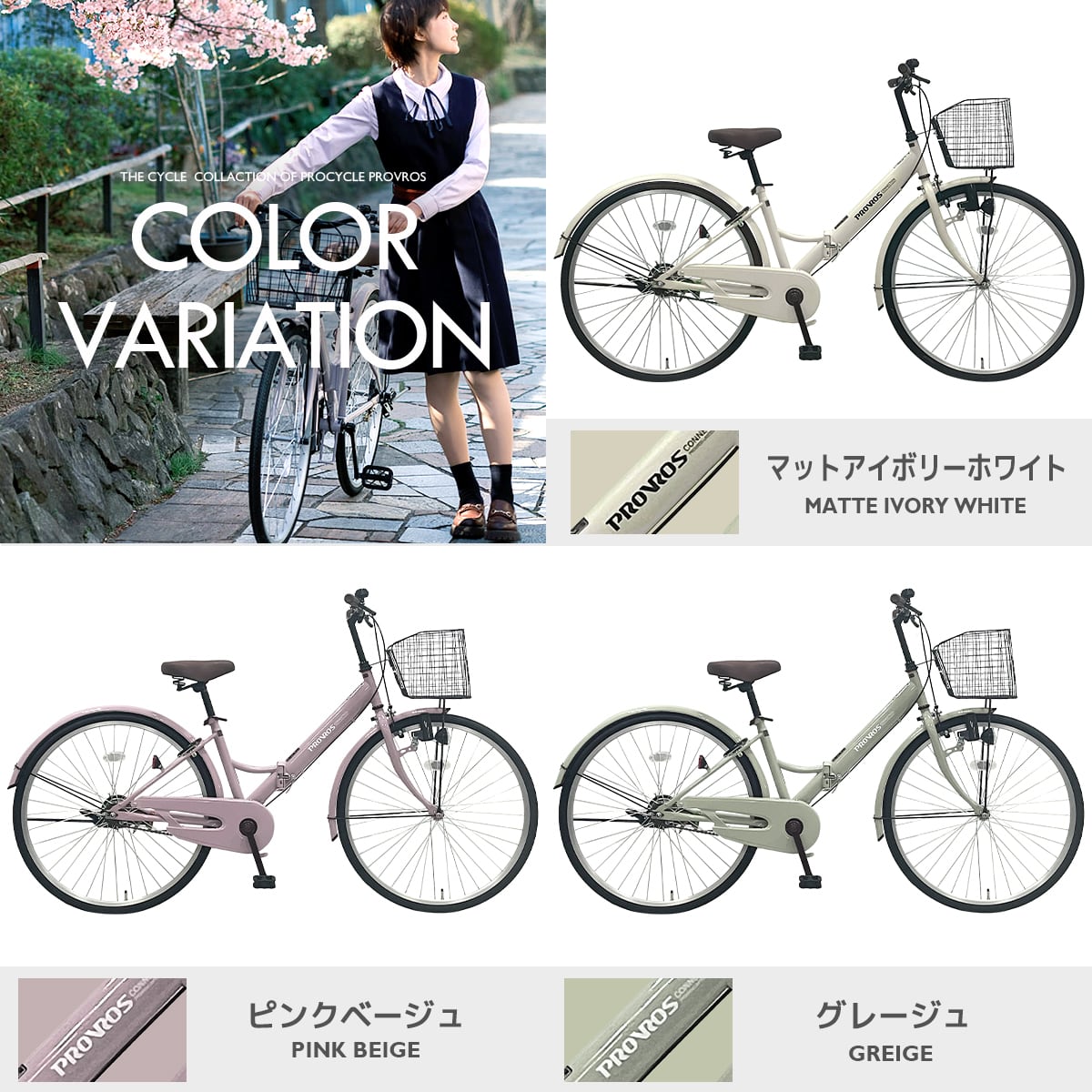 送料無料 折り畳み自転車 26インチ シマノ製6段変速 シティサイクル 