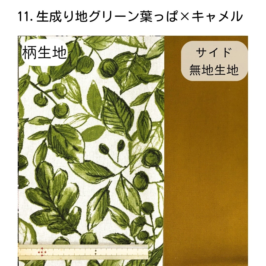 トレーになるポーチ 手芸キット 【中級 手芸キット】おしゃれ 通販