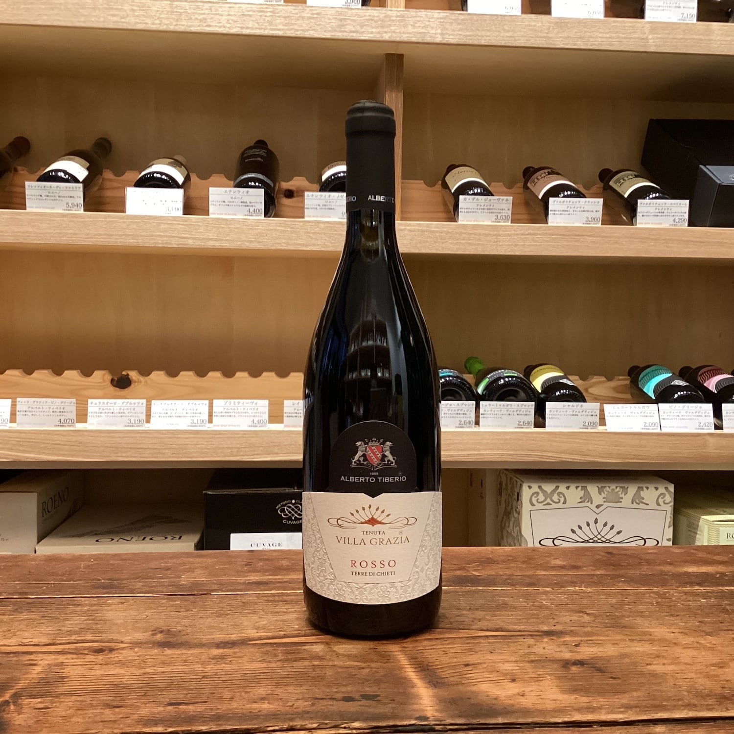 モンテプルチアーノ・ダブルッツォ・ヴェンデミア・タルディーヴァ