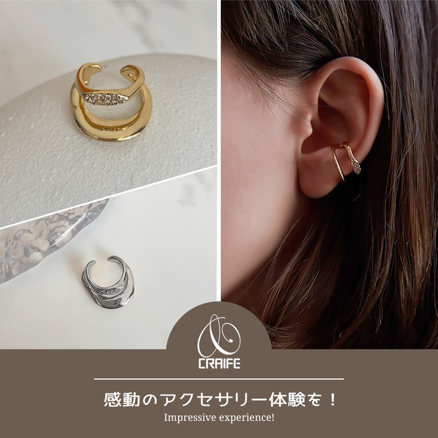 Ear cuff -Gold/Silver-
