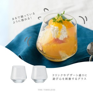 PARTYダンシングタンブラーペア［0130213323］