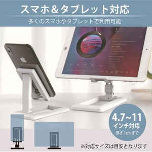 日本トラストテクノロジー FLAT STAND (フラットスタンド) FSTAND-WH/ホワイト